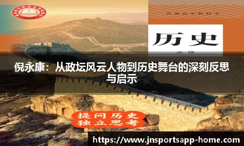 江南体育